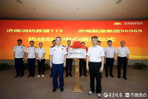 用心傾聽民聲，真心為民服務 濟南消防防風險保穩(wěn)定護發(fā)展市場營銷策劃